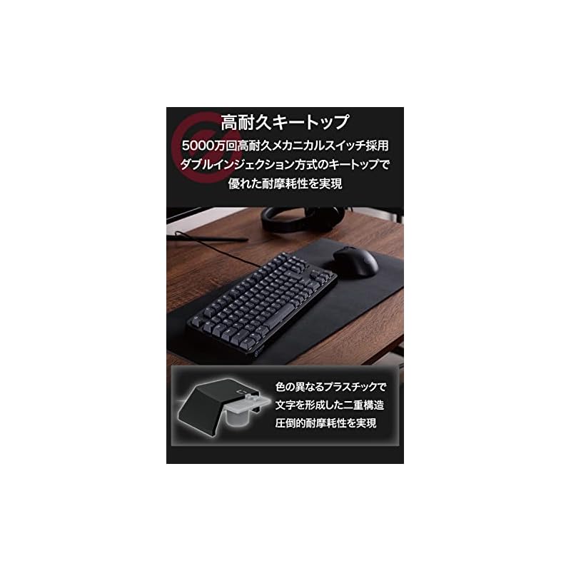 【即納】エレコム ゲーミングキーボード 有線 メカ二カル 全キーロールオーバー 日本語配列 テンキーレス 5000万回高耐久スイッチ採用 タクタイル 茶軸 ブラック TK-GK20TBK