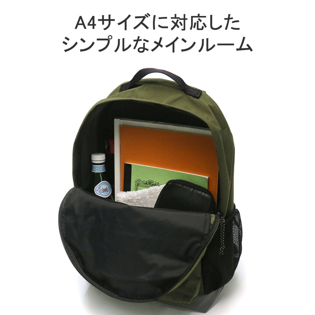 日本正規品 リュック メンズ レディース 軽量 旅行 リュックサック A4 19L MP1241-500CDFOREST 日本正規品 リュック メンズ レディース 軽量 旅行 リュックサック A4 19L MP1241-500CDFOREST