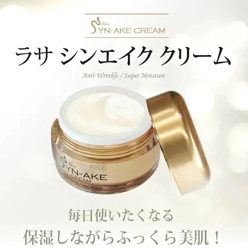 国内発送 - 『セットでお得SALE！』 【 公式店 】 カタツムリ クリーム + シンエイク(蛇毒) クリーム + マルチ エッセンス セット - 2営業日以内(土日祝除く)に発送 - 正規品