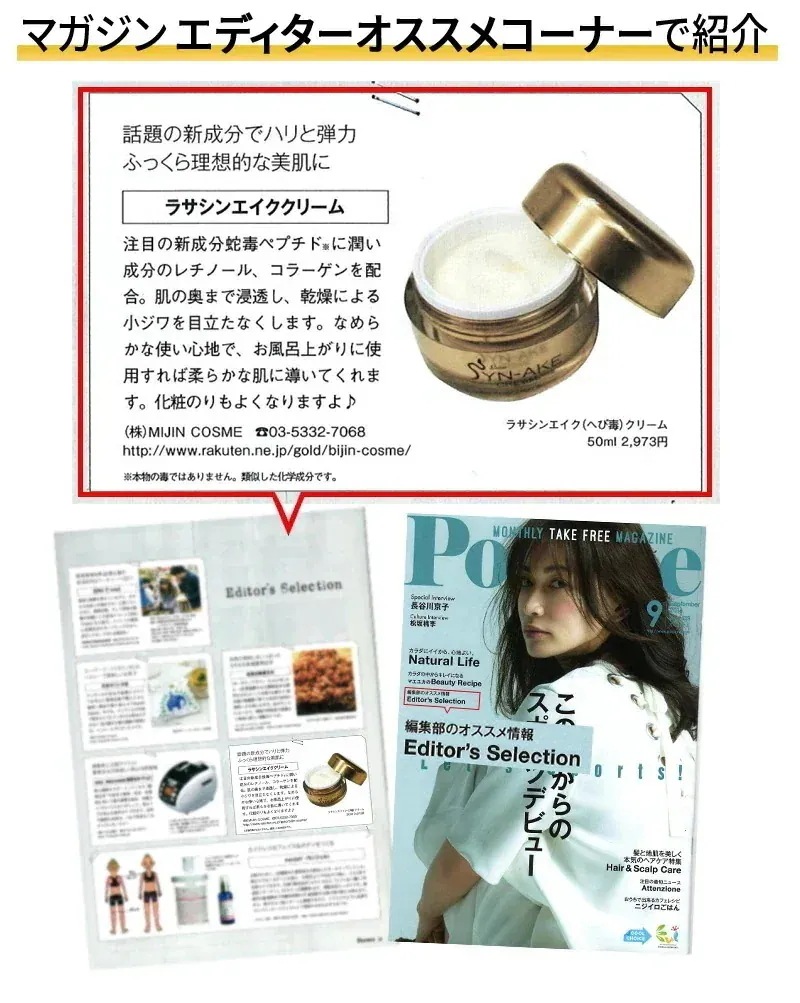 国内発送 - 『セットでお得SALE！』 【 公式店 】 カタツムリ クリーム + シンエイク(蛇毒) クリーム + マルチ エッセンス セット - 2営業日以内(土日祝除く)に発送 - 正規品