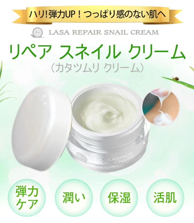 国内発送 - 『セットでお得SALE！』 【 公式店 】 カタツムリ クリーム + シンエイク(蛇毒) クリーム + マルチ エッセンス セット - 2営業日以内(土日祝除く)に発送 - 正規品