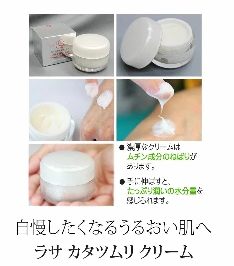 国内発送 - 『セットでお得SALE！』 【 公式店 】 カタツムリ クリーム + シンエイク(蛇毒) クリーム + マルチ エッセンス セット - 2営業日以内(土日祝除く)に発送 - 正規品