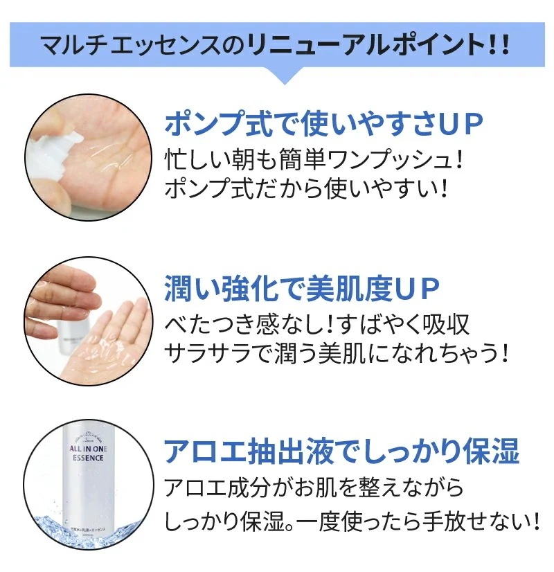 国内発送 - 『セットでお得SALE！』 【 公式店 】 カタツムリ クリーム + シンエイク(蛇毒) クリーム + マルチ エッセンス セット - 2営業日以内(土日祝除く)に発送 - 正規品