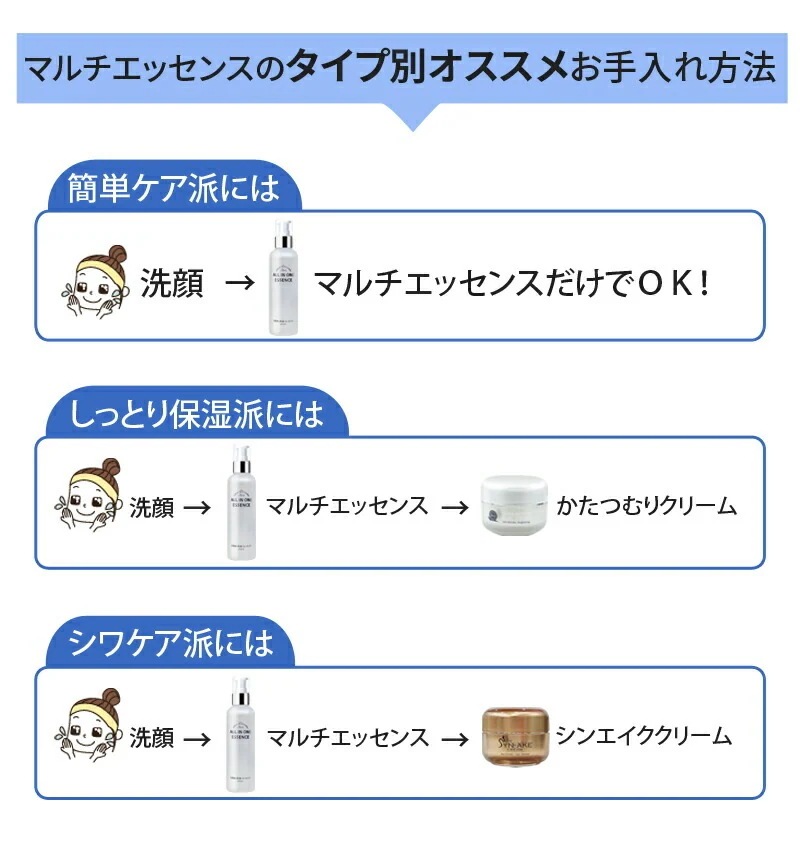 国内発送 - 『セットでお得SALE！』 【 公式店 】 カタツムリ クリーム + シンエイク(蛇毒) クリーム + マルチ エッセンス セット - 2営業日以内(土日祝除く)に発送 - 正規品