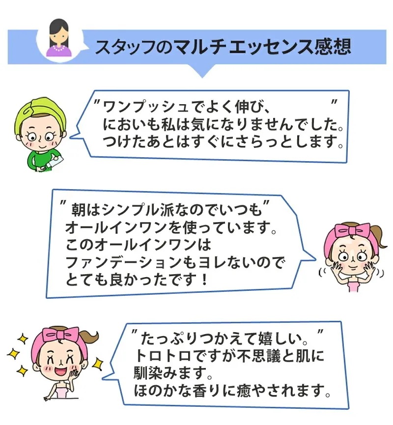 国内発送 - 『セットでお得SALE！』 【 公式店 】 カタツムリ クリーム + シンエイク(蛇毒) クリーム + マルチ エッセンス セット - 2営業日以内(土日祝除く)に発送 - 正規品
