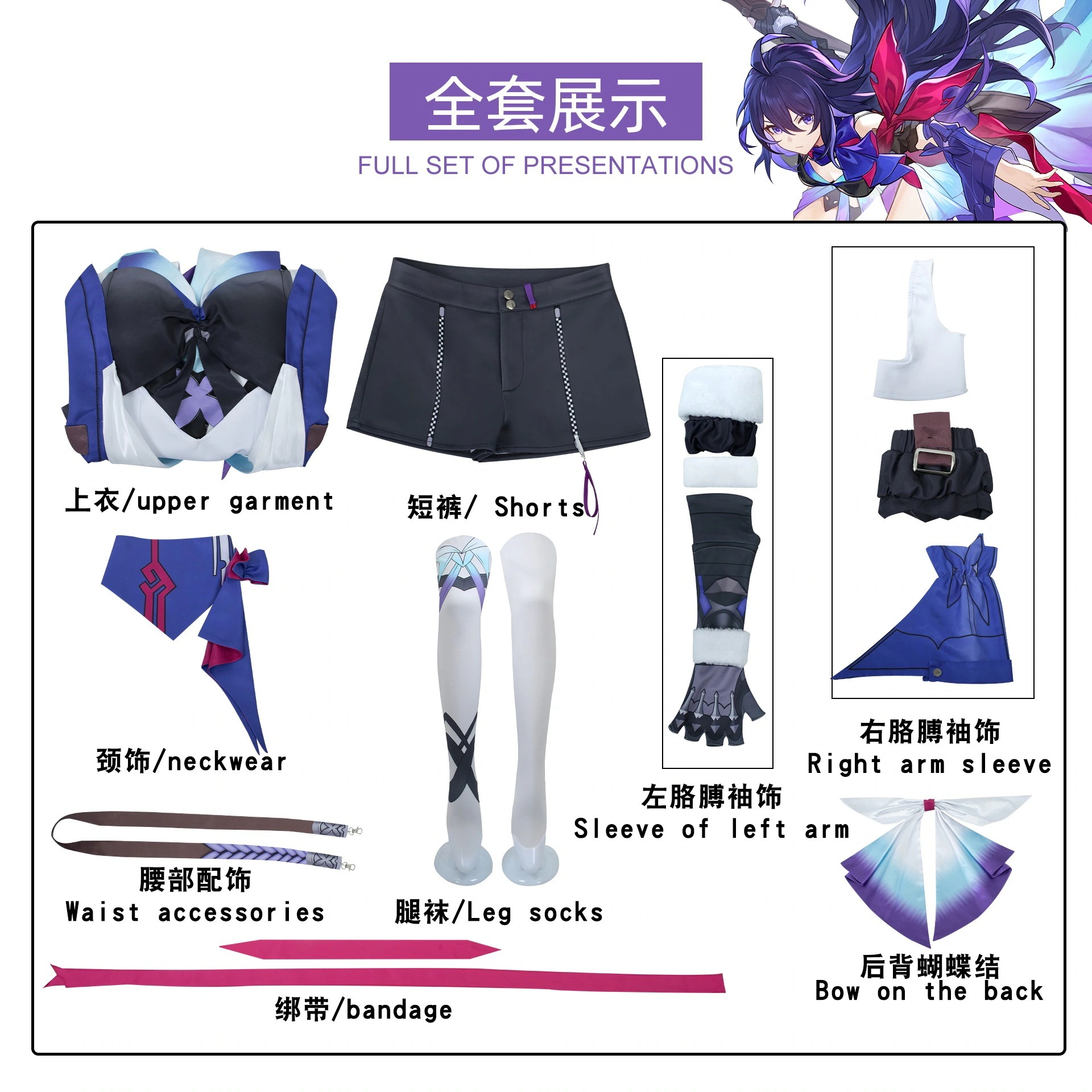 【短納期】超低価 格2025コスプレ ハロウィン 崩壊スターレイル コスプレ 希児 変装 仮装 服 コスプレ衣装 コスチューム 文化祭 学園祭 ハロウィン 【短納期】超低価 格2025コスプレ ハロウィン 崩壊スターレイル コスプレ 希児 変装 仮装 服 コスプレ衣装 コスチューム 文化祭 学園祭 ハロウィン