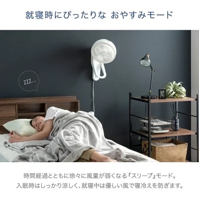 リモコン付き 小型 : 家電 壁掛け 扇風機 NEW在庫