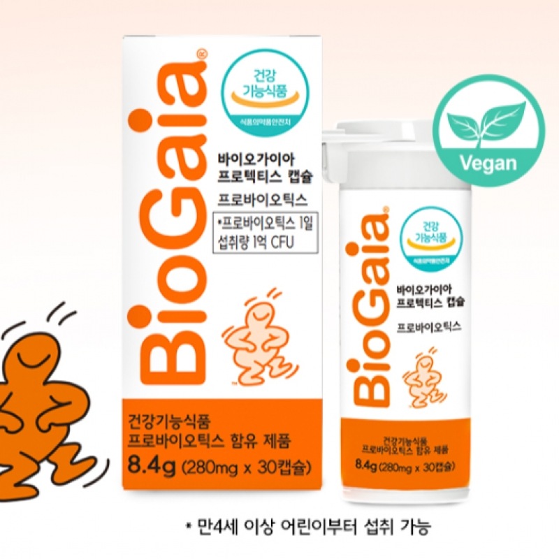 (2ヶ月分) Biogaea プロテクティスカプセル 8.4g 家族全員乳酸菌プロバイオティクス (2ヶ月分) Biogaea プロテクティスカプセル 8.4g 家族全員乳酸菌プロバイオティクス