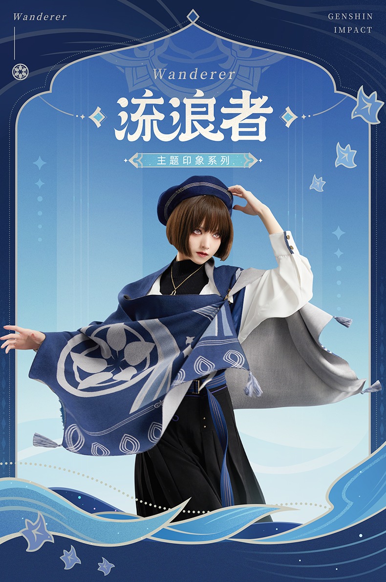 【プロ品質を極める!】原神 グッズ / 放浪者 インプレッションシリーズ / スカート / Genshin Impact Wanderer 流浪者 げんしん コスプレ 【プロ品質を極める!】原神 グッズ / 放浪者 インプレッションシリーズ / スカート / Genshin Impact Wanderer 流浪者 げんしん コスプレ