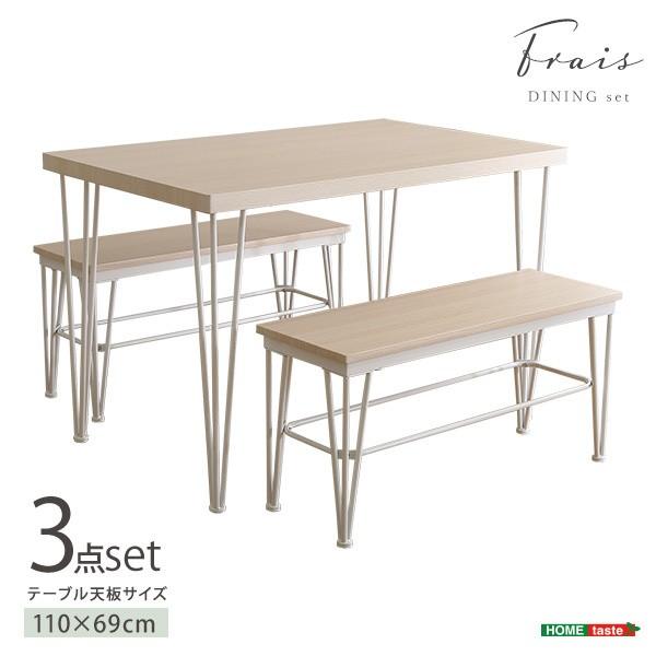 ダイニング3点セット 幅110cm ダイニングテーブル ベンチ2脚 カフェ風スタイリッシュ 4cm天板 食卓 ダイニングセット