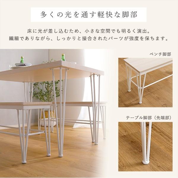 ダイニング3点セット 幅110cm ダイニングテーブル ベンチ2脚 カフェ風スタイリッシュ 4cm天板 食卓 ダイニングセット