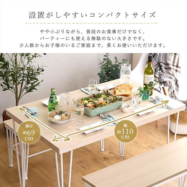 ダイニング3点セット 幅110cm ダイニングテーブル ベンチ2脚 カフェ風スタイリッシュ 4cm天板 食卓 ダイニングセット
