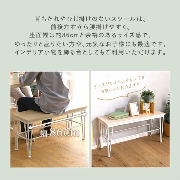 ダイニング3点セット 幅110cm ダイニングテーブル ベンチ2脚 カフェ風スタイリッシュ 4cm天板 食卓 ダイニングセット