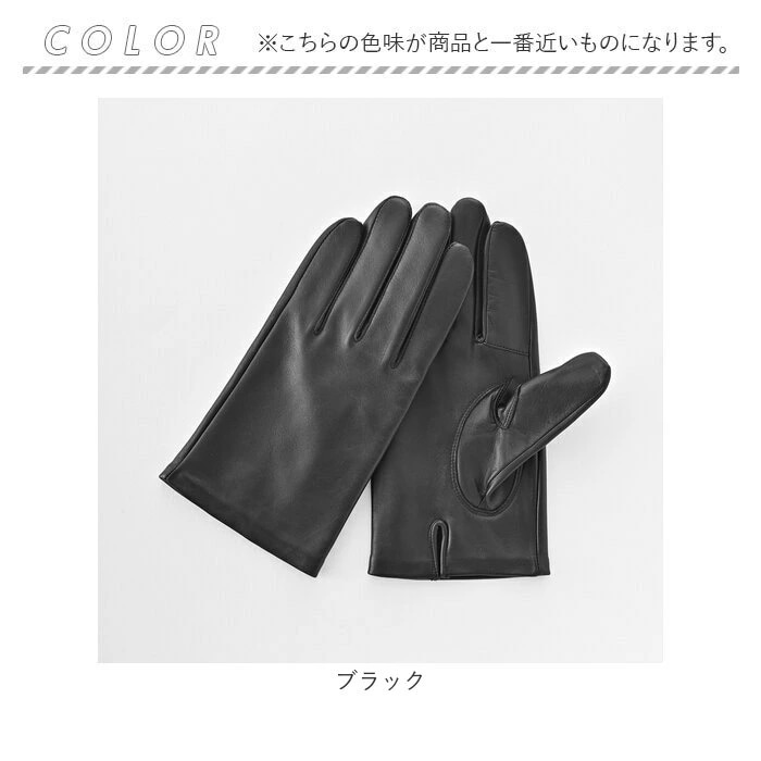 クロダ 手袋 メンズ 通販 グローブ 手ぶくろ スマートフォン対応 スマホ 対応 レザー 革 タッチパネル対応 レザーグローブ 羊革 ラムレザー 男性用 紳士用 ギフト プレゼント KURODA PL クロダ 手袋 メンズ 通販 グローブ 手ぶくろ スマートフォン対応 スマホ 対応 レザー 革 タッチパネル対応 レザーグローブ 羊革 ラムレザー 男性用 紳士用 ギフト プレゼント KURODA PL