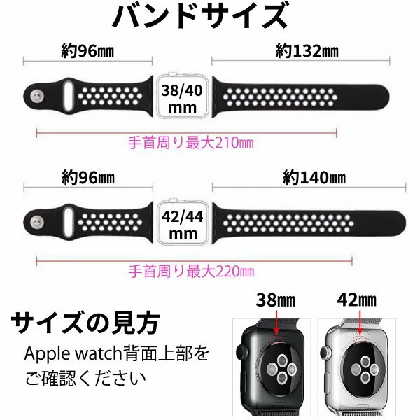 Apple 黒かっ Watch ベルト 38/40㎜