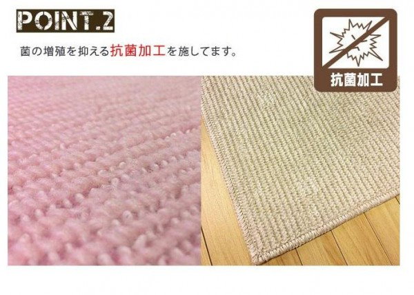 Qoo10] 日本製 折り畳みカーペット シェルティ