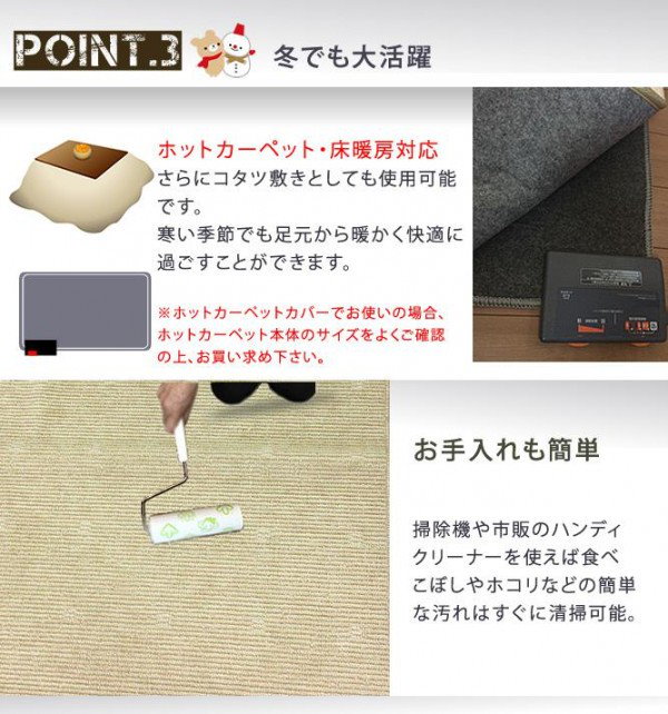 Qoo10] 日本製 折り畳みカーペット シェルティ