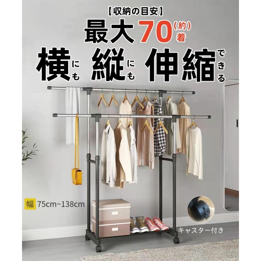 ハンガーラック パイプハンガーラック 頑丈 伸縮 衣類収納 洋服掛けラック 洋服収納 キャスター付き コートハンガー コンパクト収納 部屋干し 梅雨対策