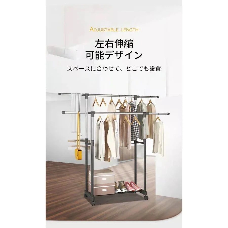 ハンガーラック パイプハンガーラック 頑丈 伸縮 衣類収納 洋服掛けラック 洋服収納 キャスター付き コートハンガー コンパクト収納 部屋干し 梅雨対策