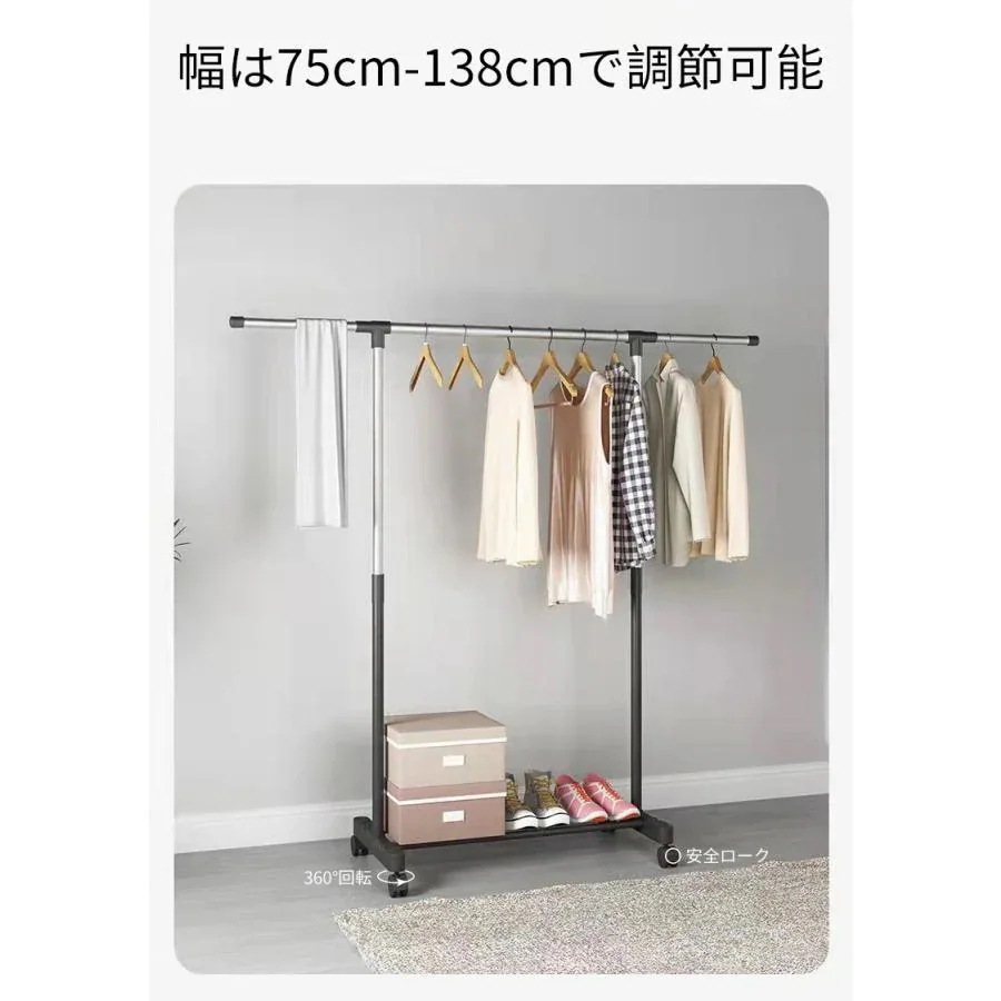 ハンガーラック パイプハンガーラック 頑丈 伸縮 衣類収納 洋服掛けラック 洋服収納 キャスター付き コートハンガー コンパクト収納 部屋干し 梅雨対策