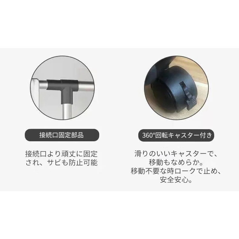 ハンガーラック パイプハンガーラック 頑丈 伸縮 衣類収納 洋服掛けラック 洋服収納 キャスター付き コートハンガー コンパクト収納 部屋干し 梅雨対策