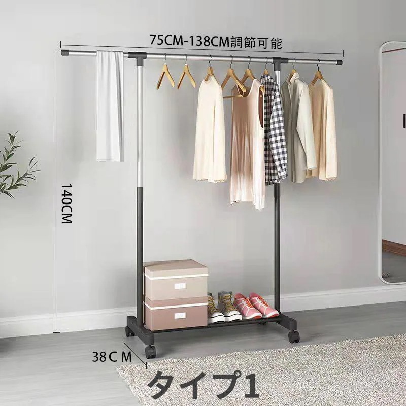 ハンガーラック パイプハンガーラック 頑丈 伸縮 衣類収納 洋服掛けラック 洋服収納 キャスター付き コートハンガー コンパクト収納 部屋干し 梅雨対策