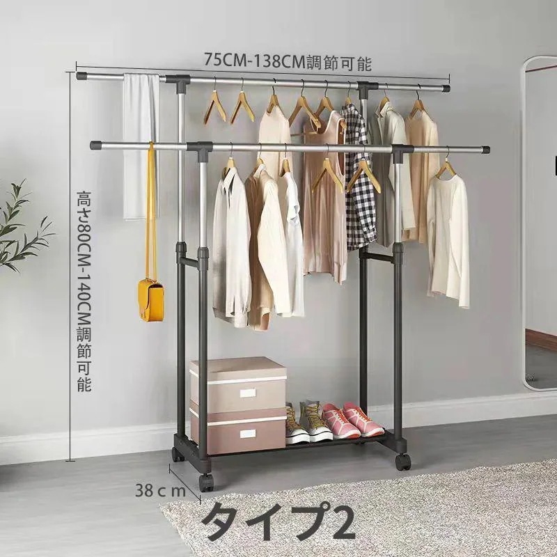 ハンガーラック パイプハンガーラック 頑丈 伸縮 衣類収納 洋服掛けラック 洋服収納 キャスター付き コートハンガー コンパクト収納 部屋干し 梅雨対策