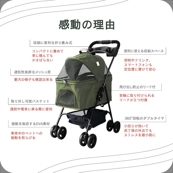 Qoo10] WEIMALL ペットカート ペットバギー 犬カート 分