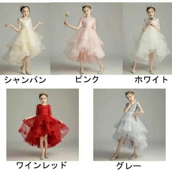 ピアノ発表会 ドレス 子供ドレス ワンピース フラワーガール ベールガール リングガール ファスナー フィッシュテール お姫様 上品 エレガント 女の子 結婚式 子供 フォーマル キッズドレス ピンク ピアノ発表会 ドレス 子供ドレス ワンピース フラワーガール ベールガール リングガール ファスナー フィッシュテール お姫様 上品 エレガント 女の子 結婚式 子供 フォーマル キッズドレス ピンク