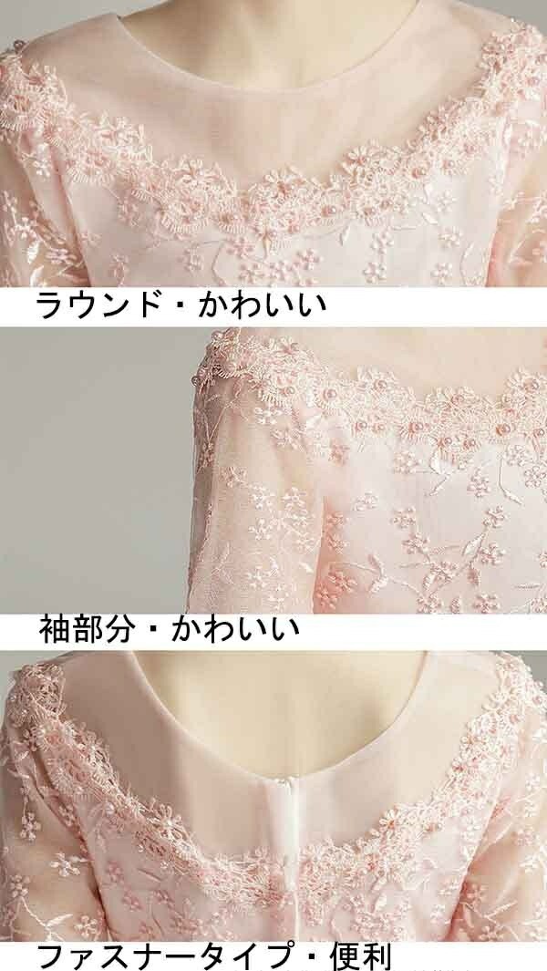 ピアノ発表会 ドレス 子供ドレス ワンピース フラワーガール ベールガール リングガール ファスナー フィッシュテール お姫様 上品 エレガント 女の子 結婚式 子供 フォーマル キッズドレス ピンク ピアノ発表会 ドレス 子供ドレス ワンピース フラワーガール ベールガール リングガール ファスナー フィッシュテール お姫様 上品 エレガント 女の子 結婚式 子供 フォーマル キッズドレス ピンク