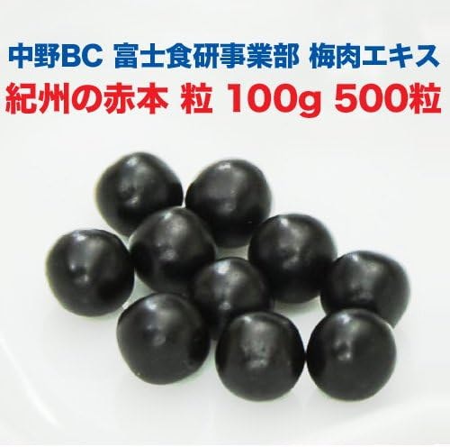 Qoo10] 中野BC 梅肉エキス 紀州の赤本粒 100g(約5