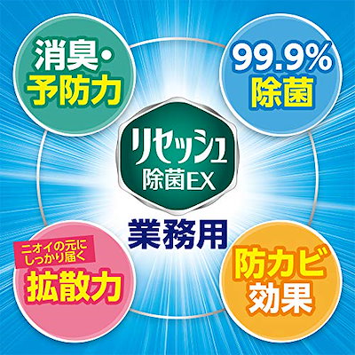大得価新作 花王 リセッシュ除菌EX 香り残らない : 日用品雑貨 即納