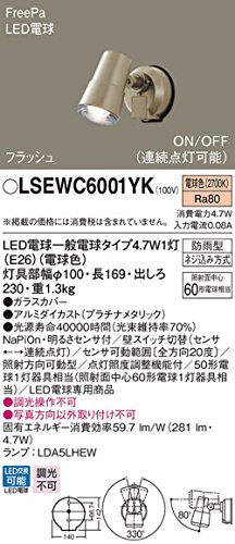パナソニック : Panasonic LED スポットライ : 家電 新作大得価