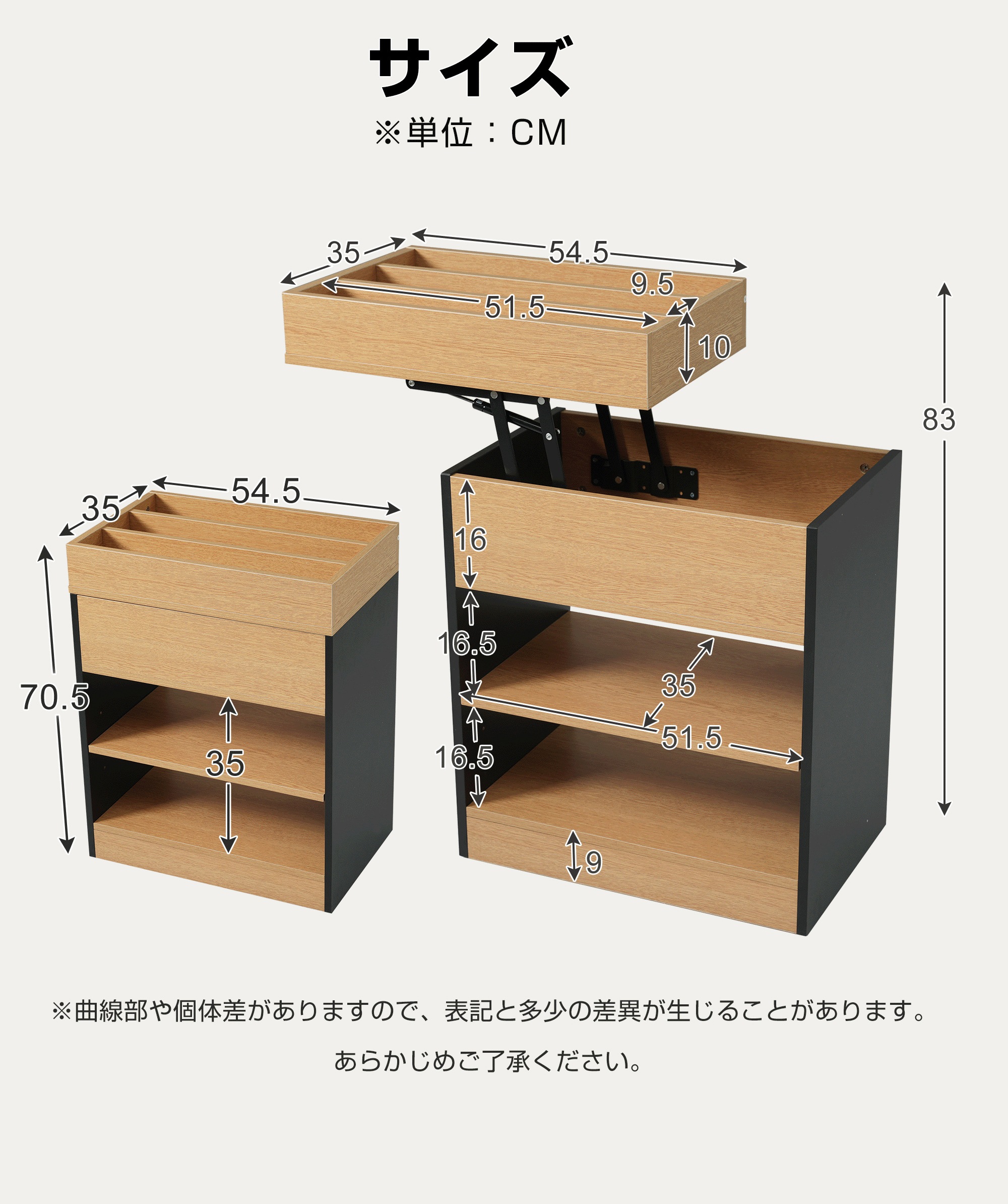 343ナチュラル サイド収納 サイドテーブル 昇降式テーブル リビングテーブル センターテーブル サイドワゴン ワゴン おしゃれ テーブル コンパクト リビングテーブル 収納付き モダン ベッド 高級 343ナチュラル サイド収納 サイドテーブル 昇降式テーブル リビングテーブル センターテーブル サイドワゴン ワゴン おしゃれ テーブル コンパクト リビングテーブル 収納付き モダン ベッド 高級