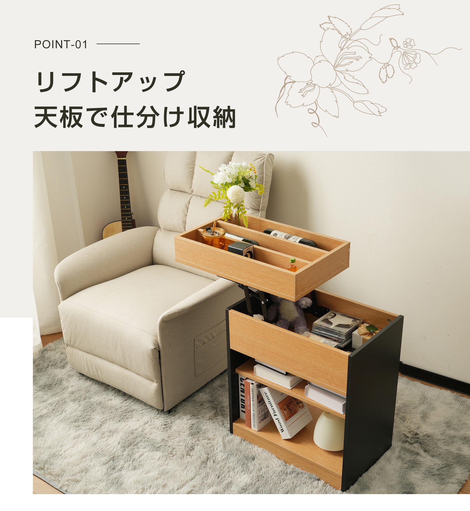 343ナチュラル サイド収納 サイドテーブル 昇降式テーブル リビングテーブル センターテーブル サイドワゴン ワゴン おしゃれ テーブル コンパクト リビングテーブル 収納付き モダン ベッド 高級 343ナチュラル サイド収納 サイドテーブル 昇降式テーブル リビングテーブル センターテーブル サイドワゴン ワゴン おしゃれ テーブル コンパクト リビングテーブル 収納付き モダン ベッド 高級