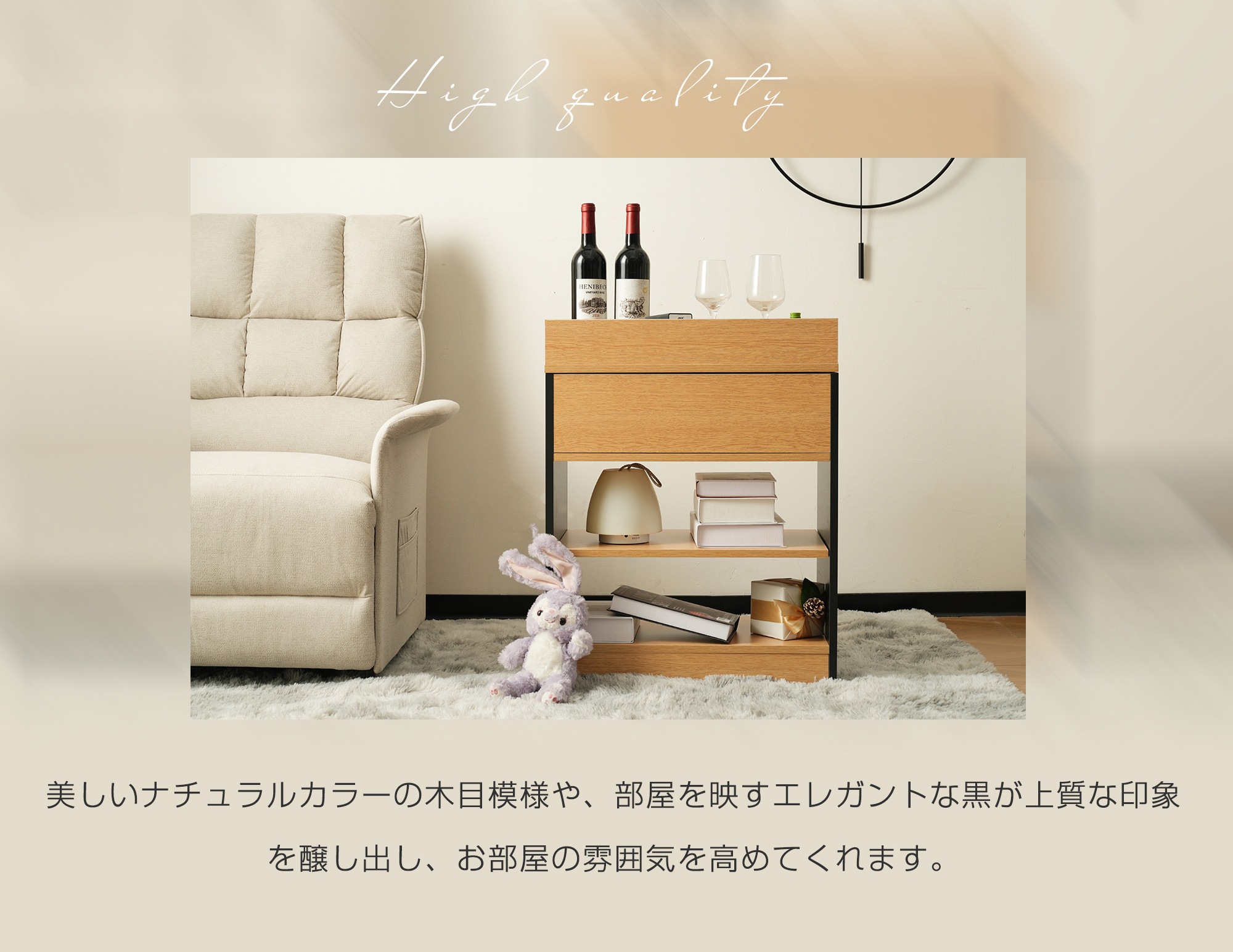 343ナチュラル サイド収納 サイドテーブル 昇降式テーブル リビングテーブル センターテーブル サイドワゴン ワゴン おしゃれ テーブル コンパクト リビングテーブル 収納付き モダン ベッド 高級 343ナチュラル サイド収納 サイドテーブル 昇降式テーブル リビングテーブル センターテーブル サイドワゴン ワゴン おしゃれ テーブル コンパクト リビングテーブル 収納付き モダン ベッド 高級