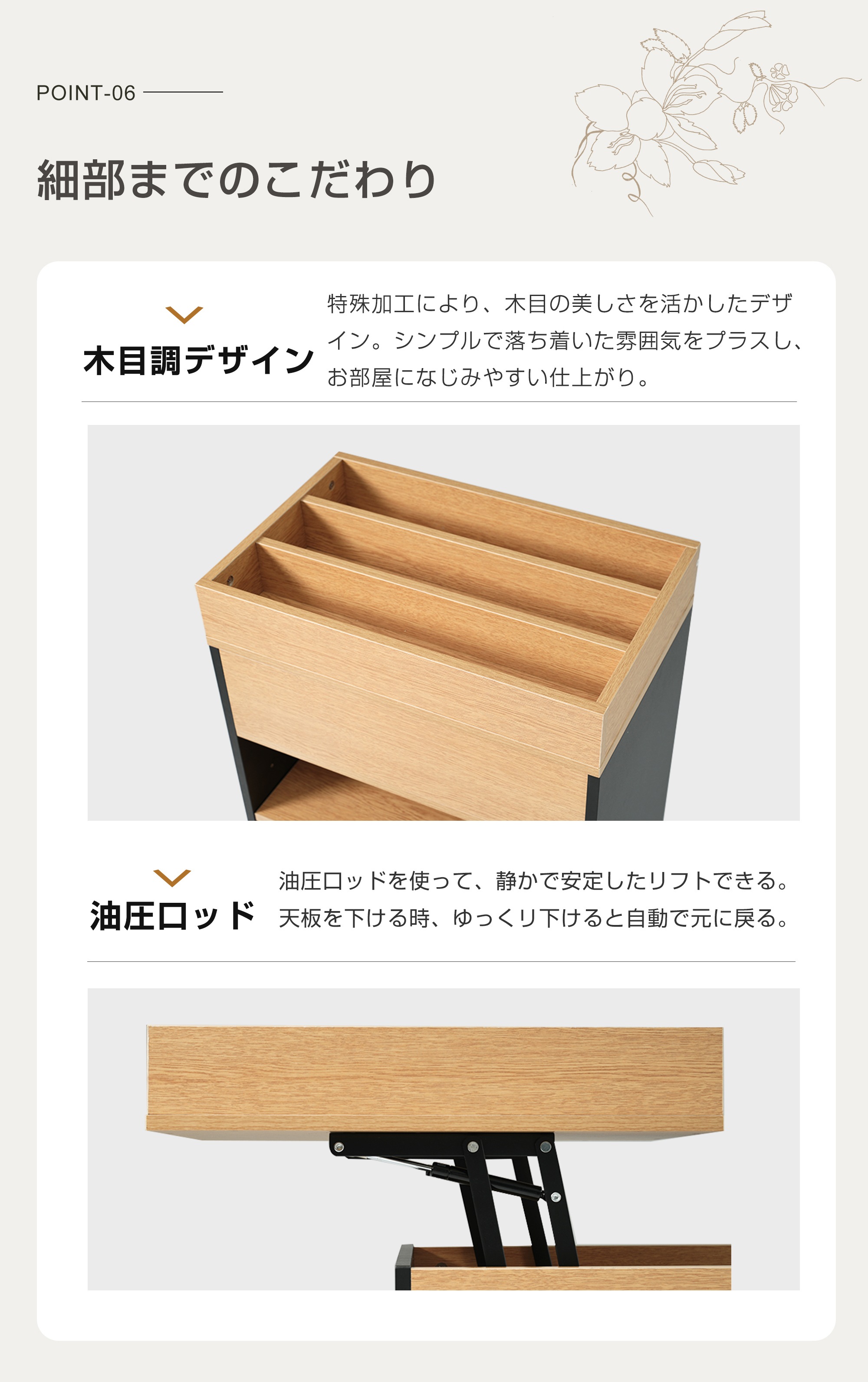 343ナチュラル サイド収納 サイドテーブル 昇降式テーブル リビングテーブル センターテーブル サイドワゴン ワゴン おしゃれ テーブル コンパクト リビングテーブル 収納付き モダン ベッド 高級 343ナチュラル サイド収納 サイドテーブル 昇降式テーブル リビングテーブル センターテーブル サイドワゴン ワゴン おしゃれ テーブル コンパクト リビングテーブル 収納付き モダン ベッド 高級