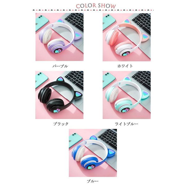 Qoo10] ヘッドホン 猫耳 ヘッドフォン 子供 大