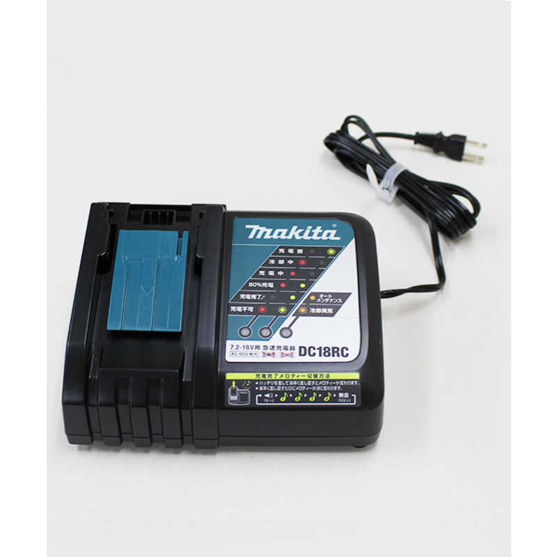 マキタ (掃除機用) 充電器 DC18RC マキタ (掃除機用) 充電器 DC18RC