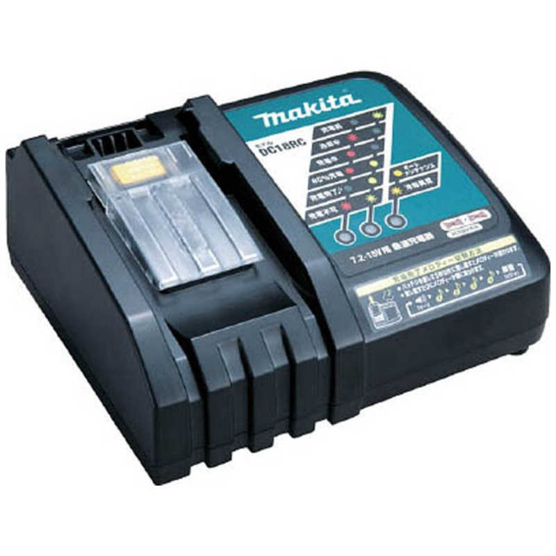 マキタ (掃除機用) 充電器 DC18RC マキタ (掃除機用) 充電器 DC18RC