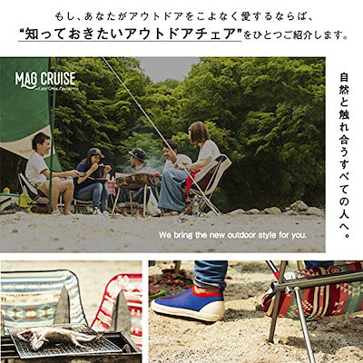 国産お得 アウトドアチェア コンパクトチェア 軽量 : アウトドア 新作最安値