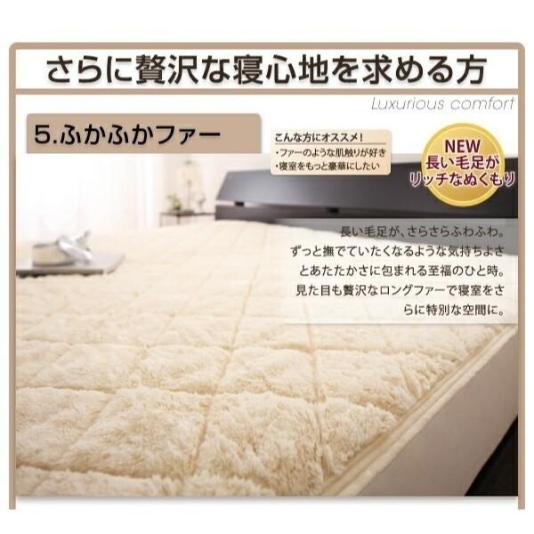 ベッド用ボックスシーツ クイーン 単品 ロングファー ふかふかファー ふわふわ 寝心地 防寒 あったか 来客 シーツ 洗い替え用 敷きパッド単品
