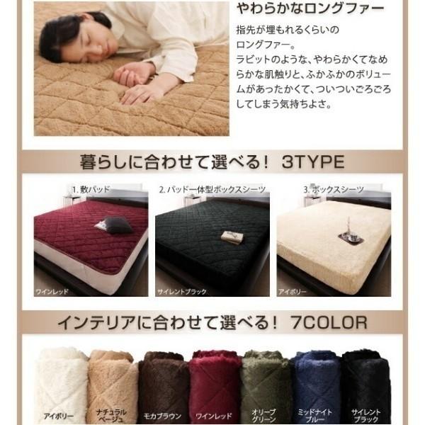 ベッド用ボックスシーツ クイーン 単品 ロングファー ふかふかファー ふわふわ 寝心地 防寒 あったか 来客 シーツ 洗い替え用 敷きパッド単品