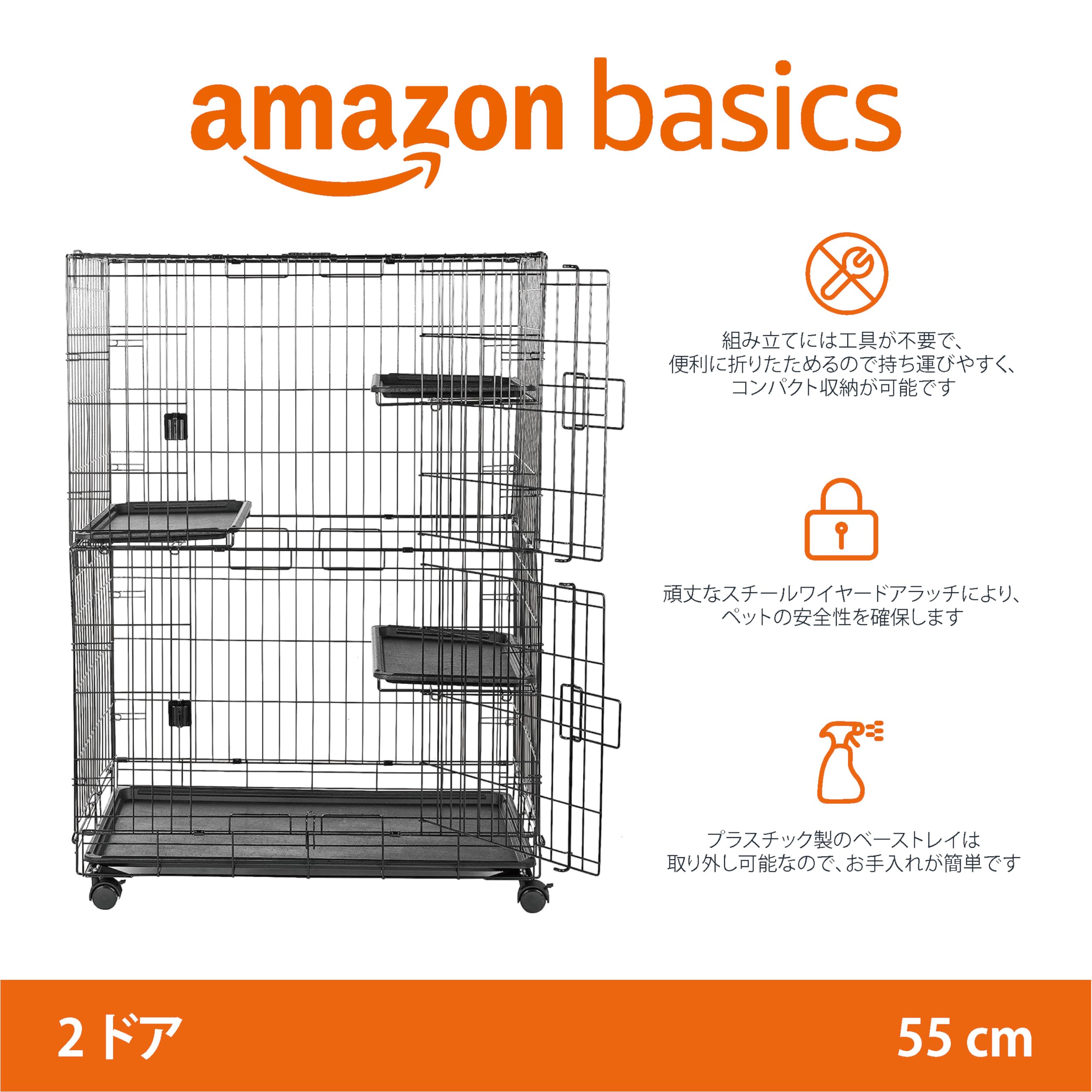 猫ケージ キャットケージ 大型 3段 91L x 57W x 129H cm 折り畳み式 ブラック 猫ケージ キャットケージ 大型 3段 91L x 57W x 129H cm 折り畳み式 ブラック