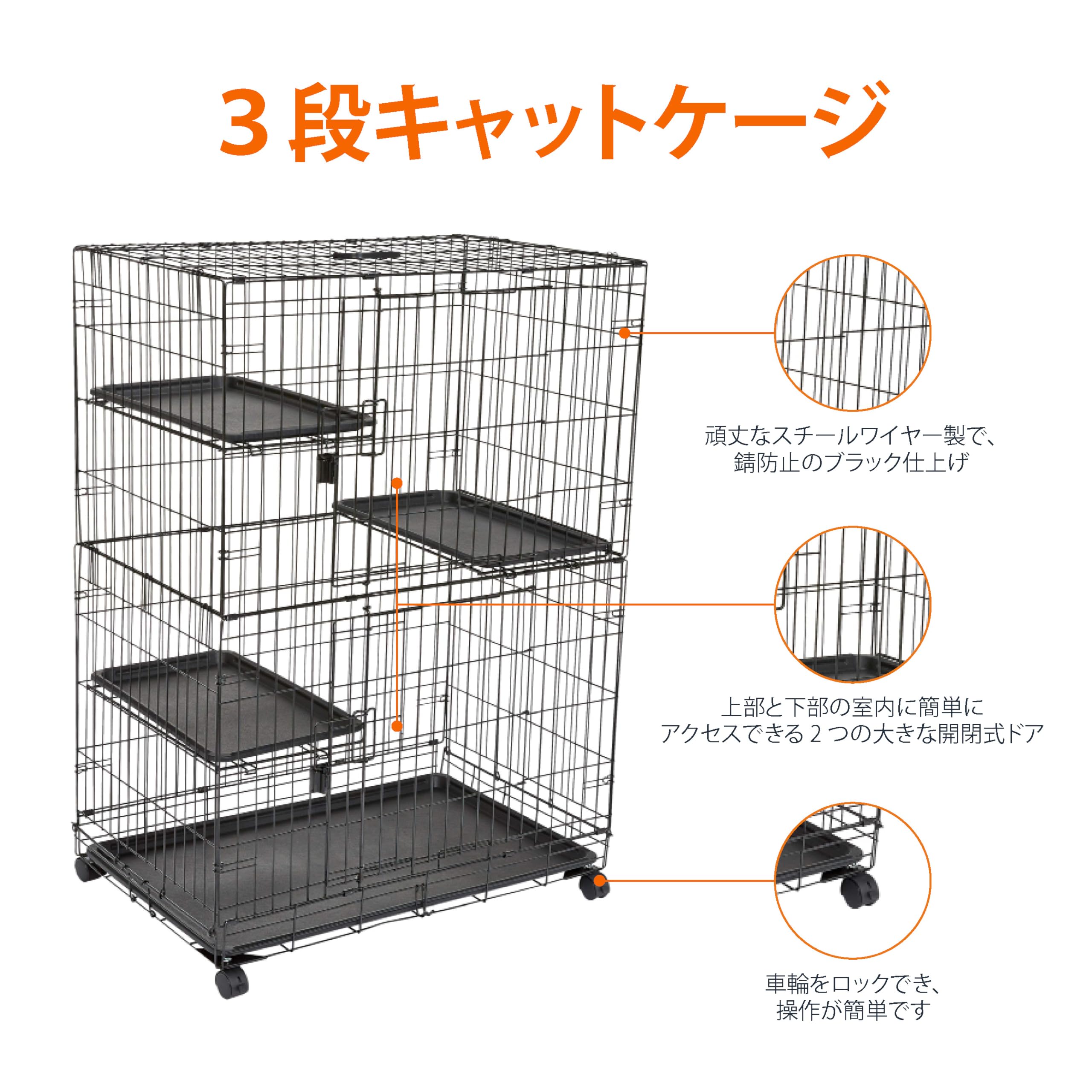 猫ケージ キャットケージ 大型 3段 91L x 57W x 129H cm 折り畳み式 ブラック 猫ケージ キャットケージ 大型 3段 91L x 57W x 129H cm 折り畳み式 ブラック