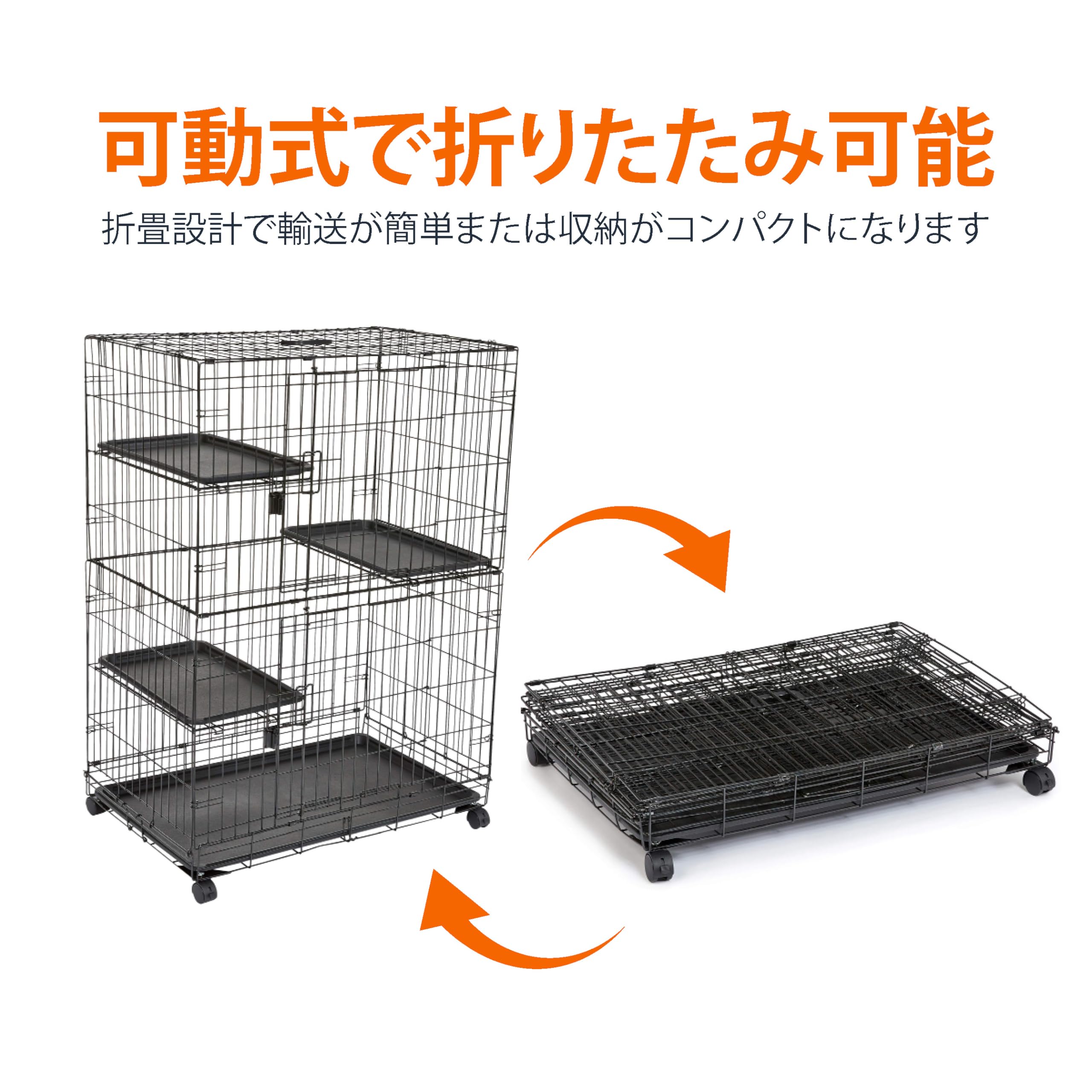 猫ケージ キャットケージ 大型 3段 91L x 57W x 129H cm 折り畳み式 ブラック 猫ケージ キャットケージ 大型 3段 91L x 57W x 129H cm 折り畳み式 ブラック