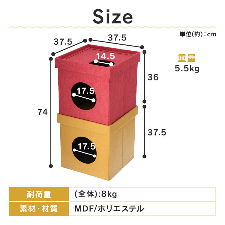 ペットハウス 猫用品 犬用品 ペットハウスキューブ2段 53711 (D) ペットハウス 猫用品 犬用品 ペットハウスキューブ2段 53711 (D)