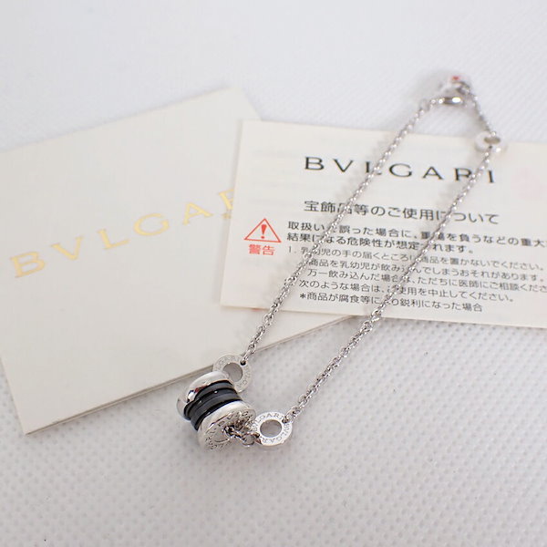 Qoo10] ブルガリ 【中古】BVLGARI/ブルガリ 925