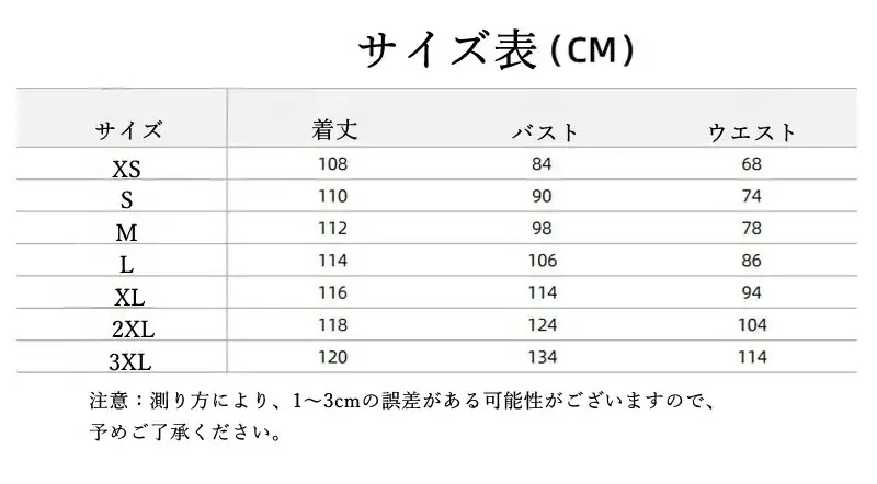 母の日原神 げんしん コスプレ衣服 ピンばあや 歌塵浪市真君 コスム服 ハロウィン