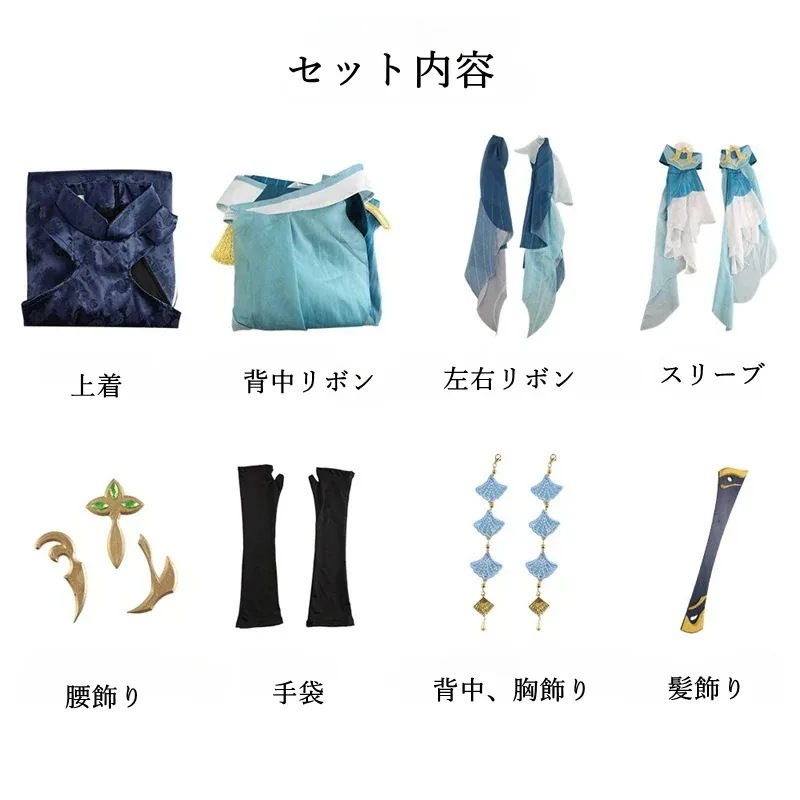 母の日原神 げんしん コスプレ衣服 ピンばあや 歌塵浪市真君 コスム服 ハロウィン